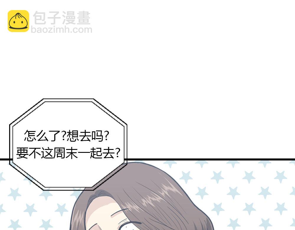 第22话 要和我结婚吗？107