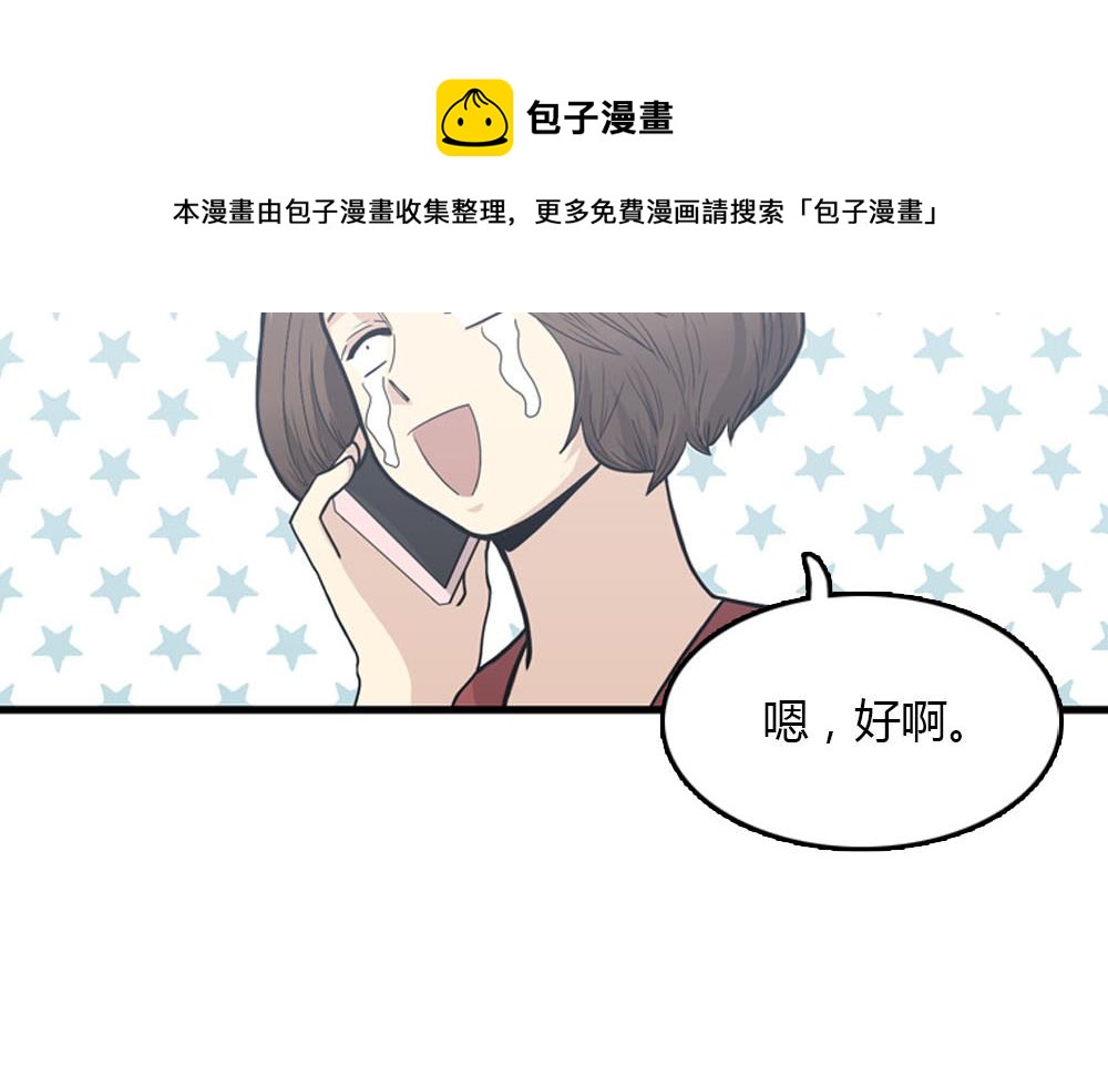 第22话 要和我结婚吗？108