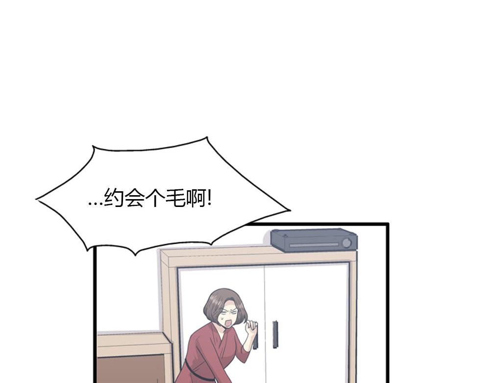 第22话 要和我结婚吗？111