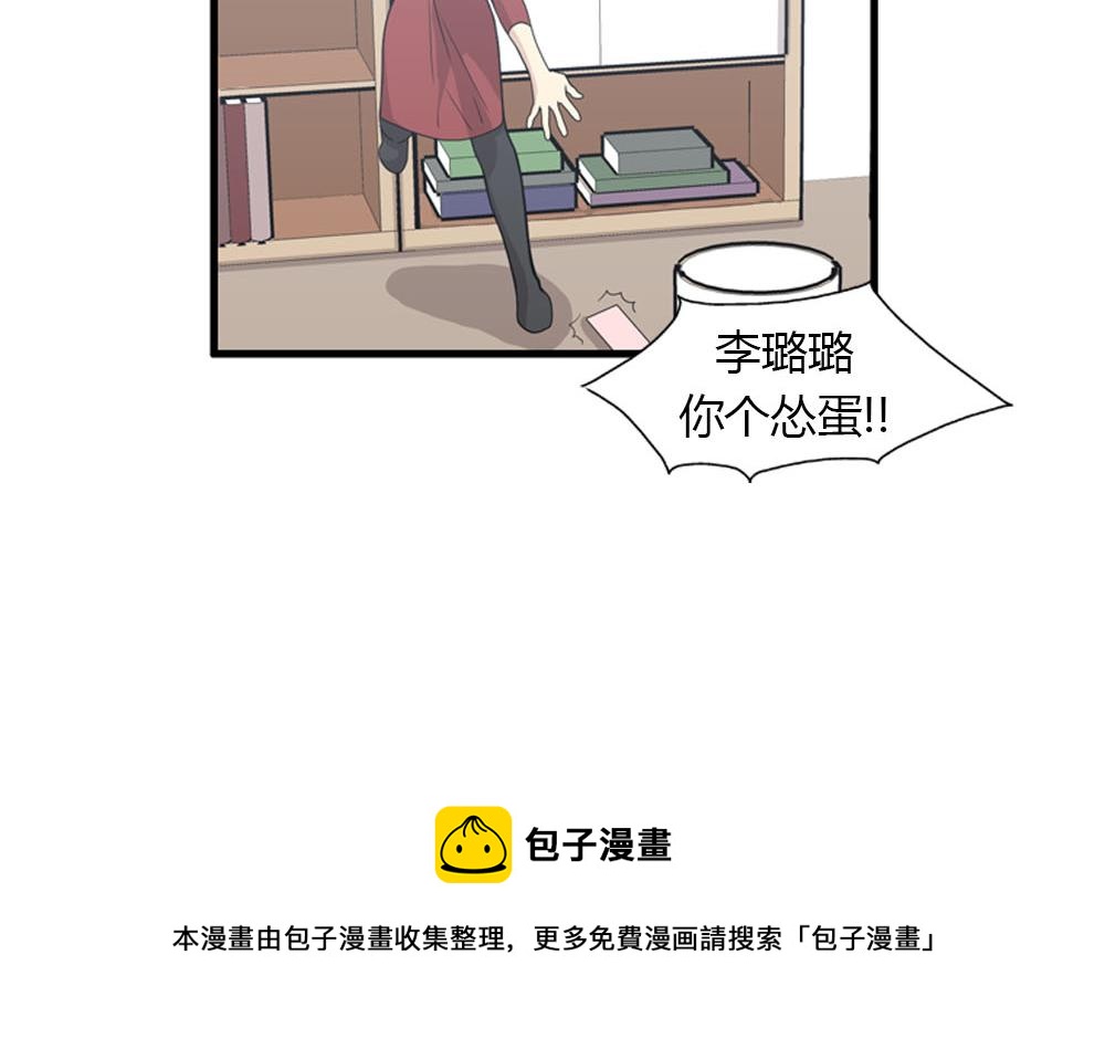 第22话 要和我结婚吗？112