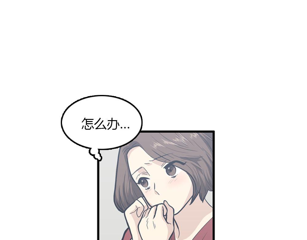 第22话 要和我结婚吗？115