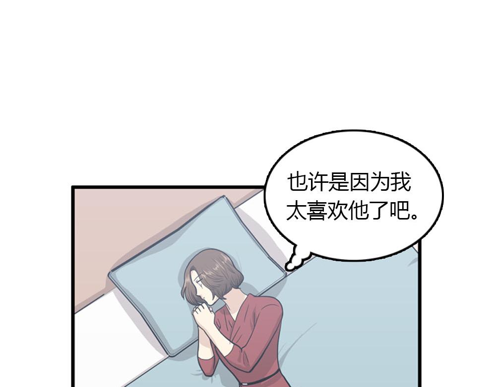 第22话 要和我结婚吗？117