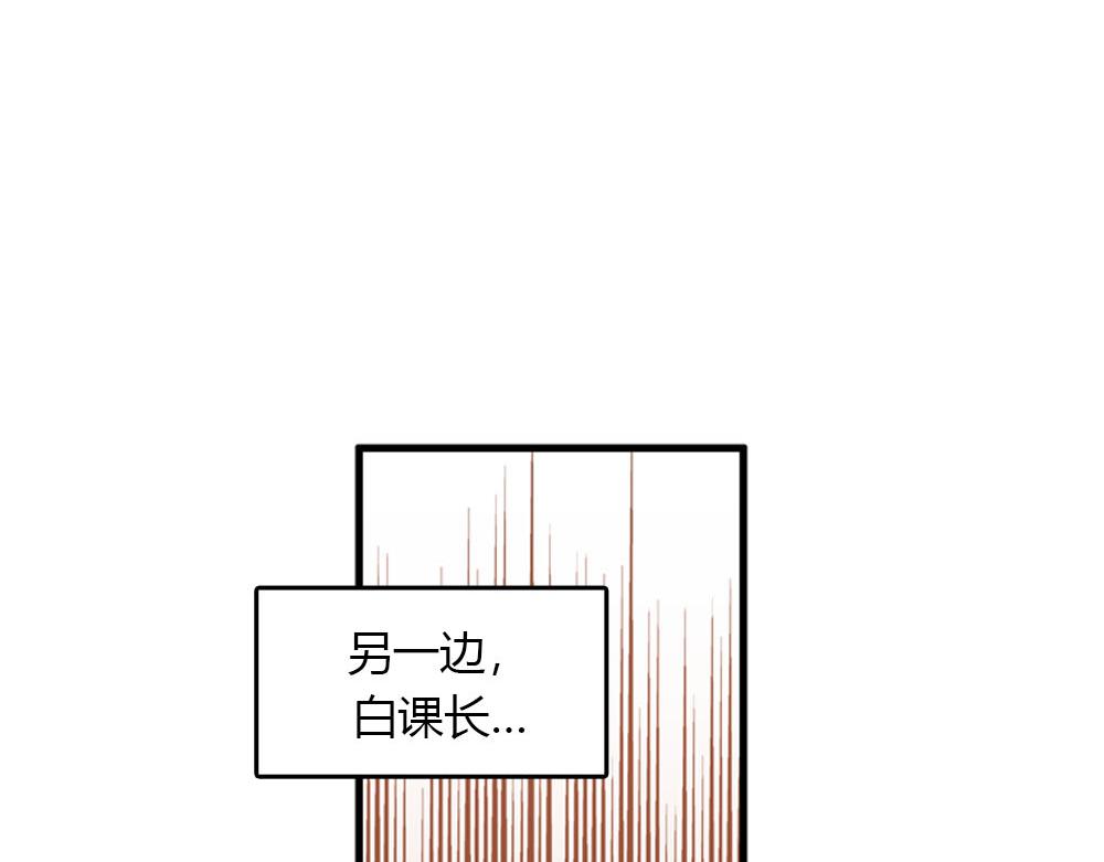 第22话 要和我结婚吗？119