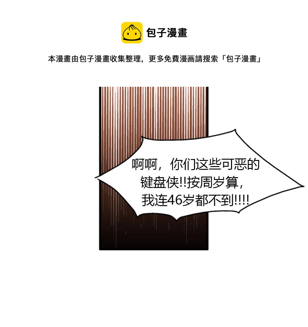 第22话 要和我结婚吗？120