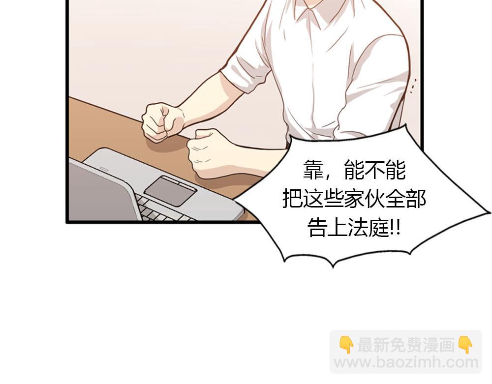第22话 要和我结婚吗？123