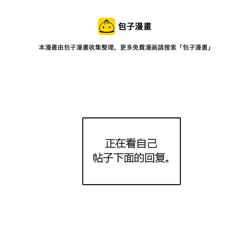 第22话 要和我结婚吗？124