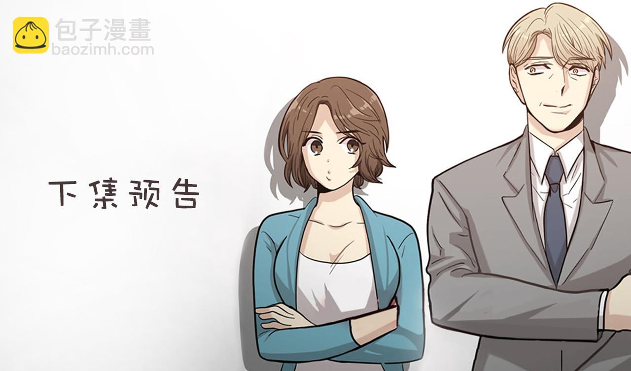 第22话 要和我结婚吗？125