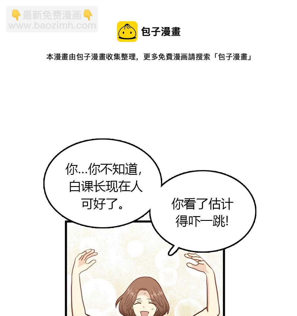 第22话 要和我结婚吗？128