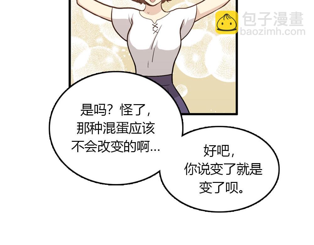 第22话 要和我结婚吗？129