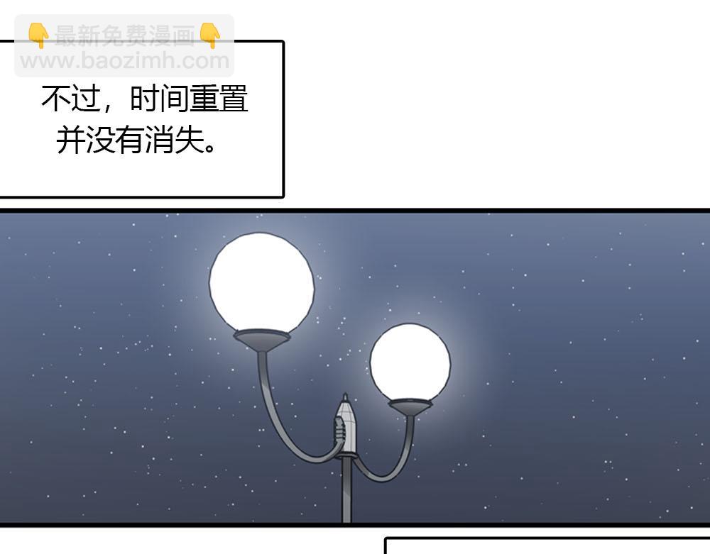 第22话 要和我结婚吗？13