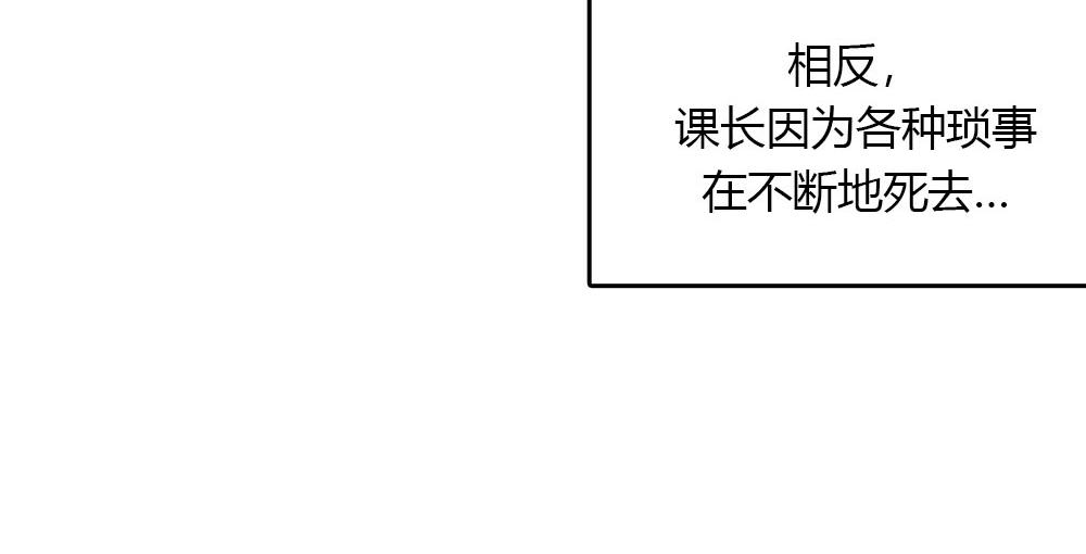 第22话 要和我结婚吗？14