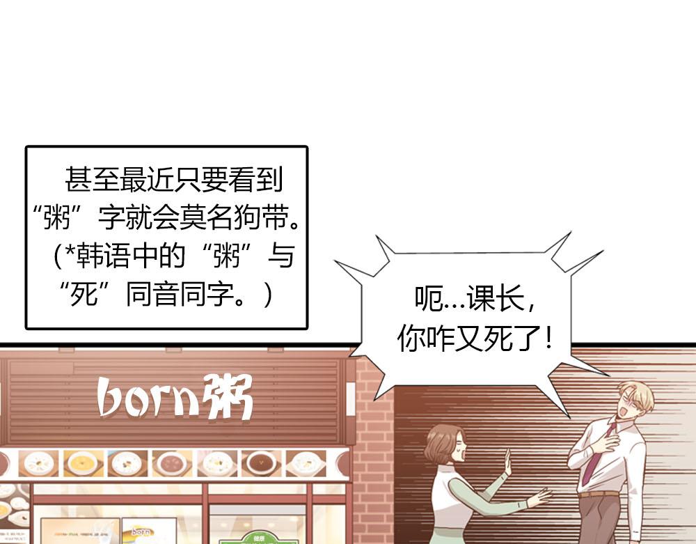 第22话 要和我结婚吗？15