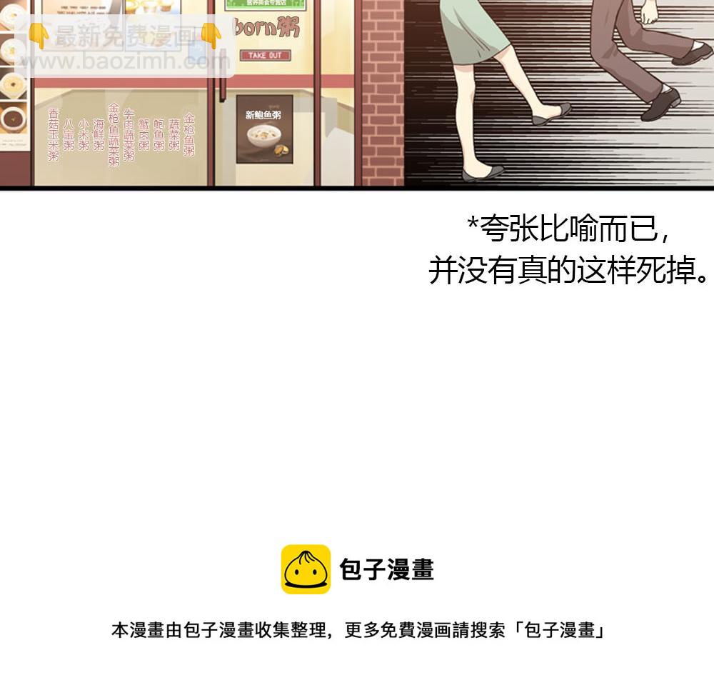 第22话 要和我结婚吗？16