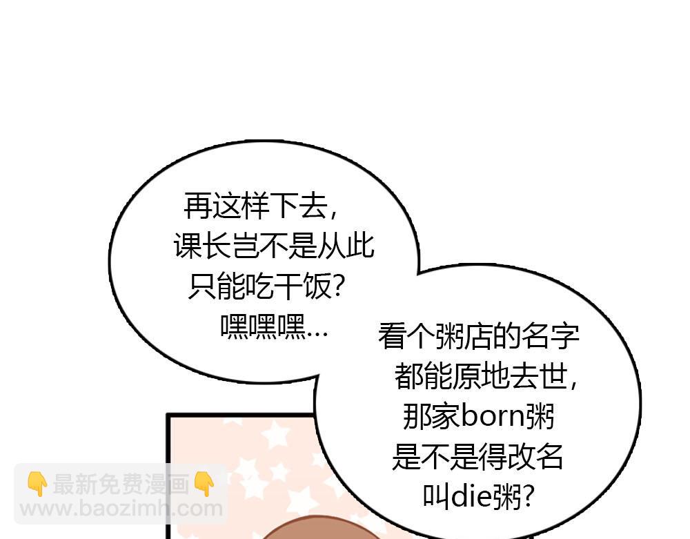 第22话 要和我结婚吗？17