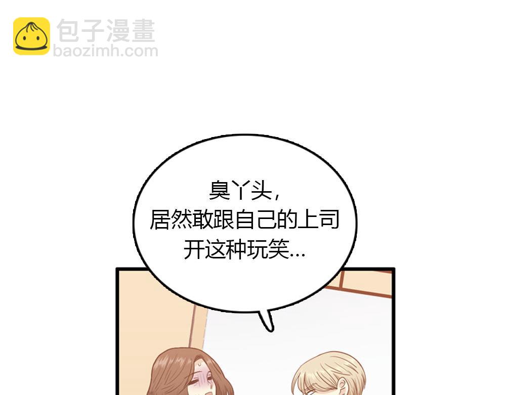 第22话 要和我结婚吗？19