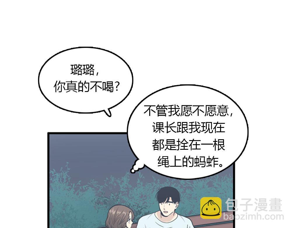 第22话 要和我结婚吗？25
