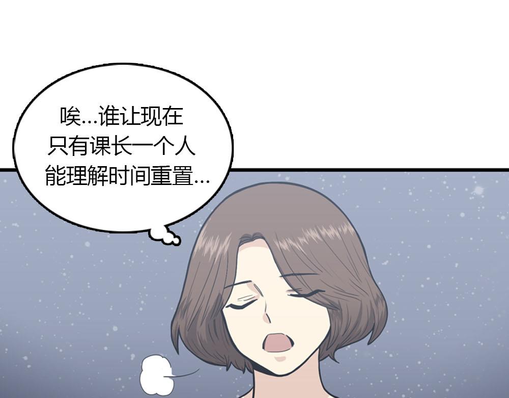 第22话 要和我结婚吗？27
