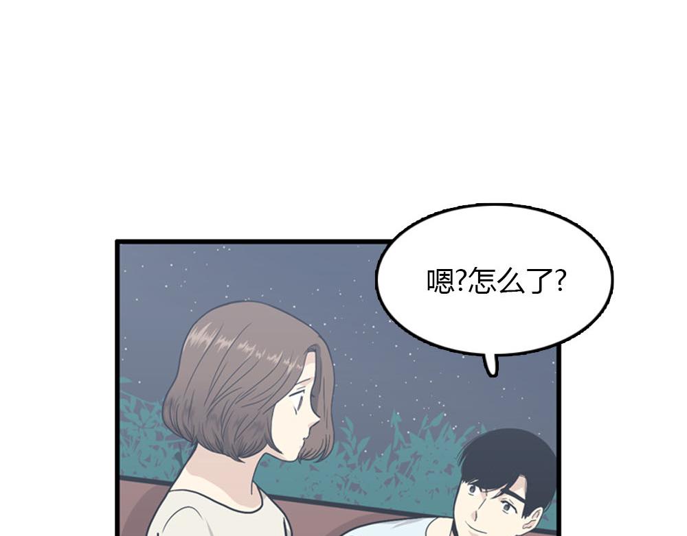 第22话 要和我结婚吗？31