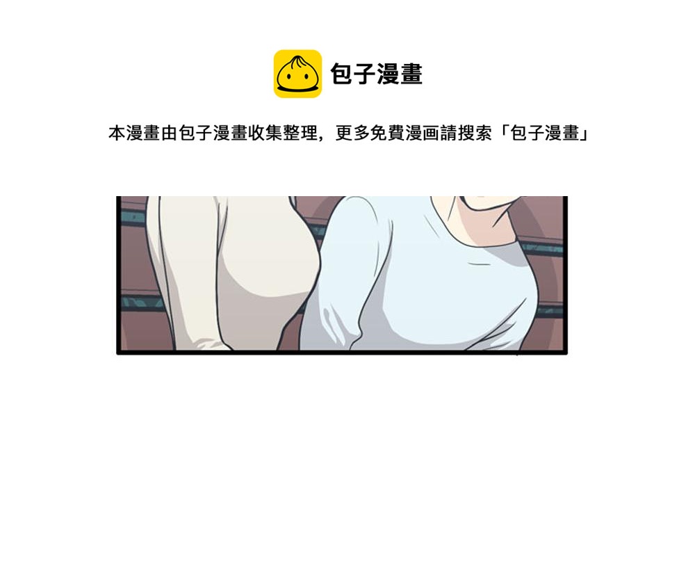 第22话 要和我结婚吗？32