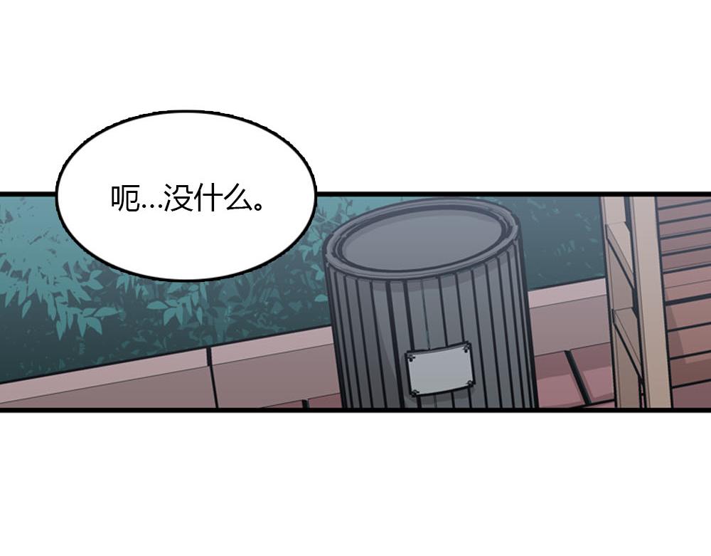 第22话 要和我结婚吗？33
