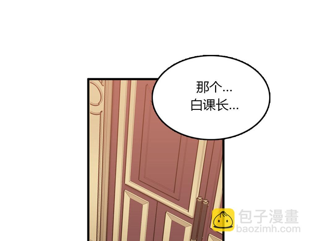 第22话 要和我结婚吗？35