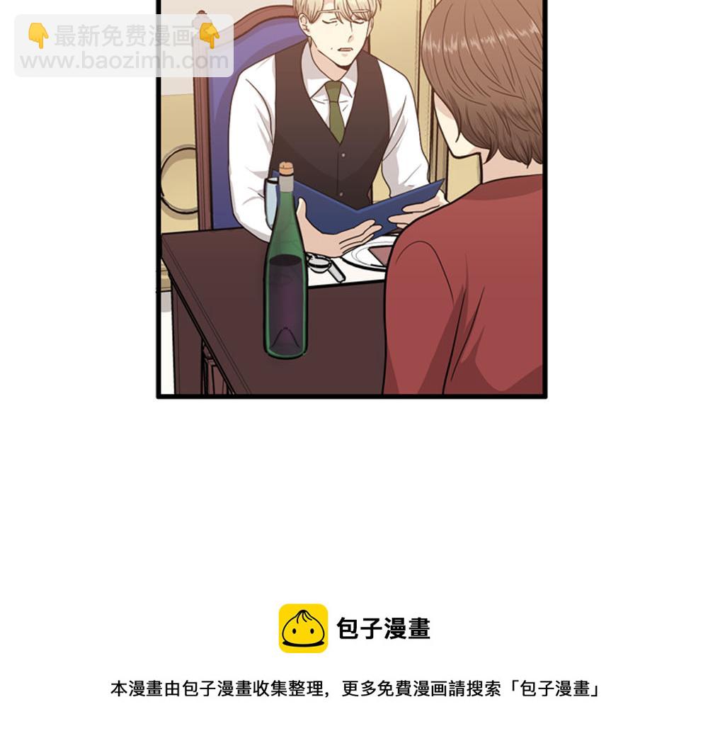 第22话 要和我结婚吗？40