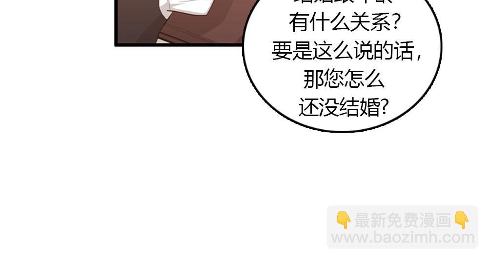 第22话 要和我结婚吗？49
