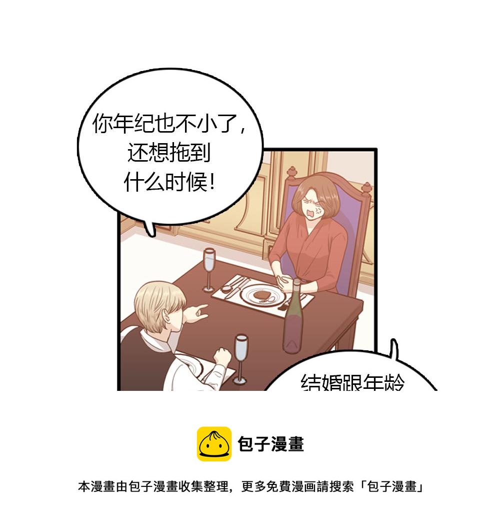 第22话 要和我结婚吗？52
