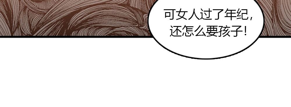 第22话 要和我结婚吗？55