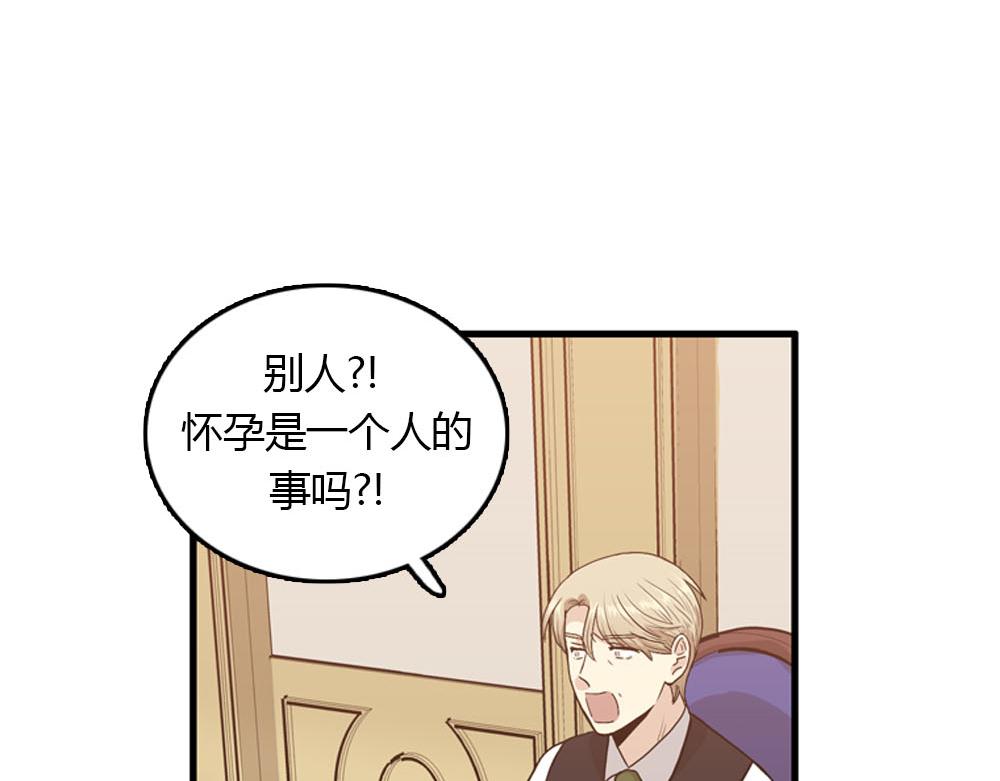 第22话 要和我结婚吗？59