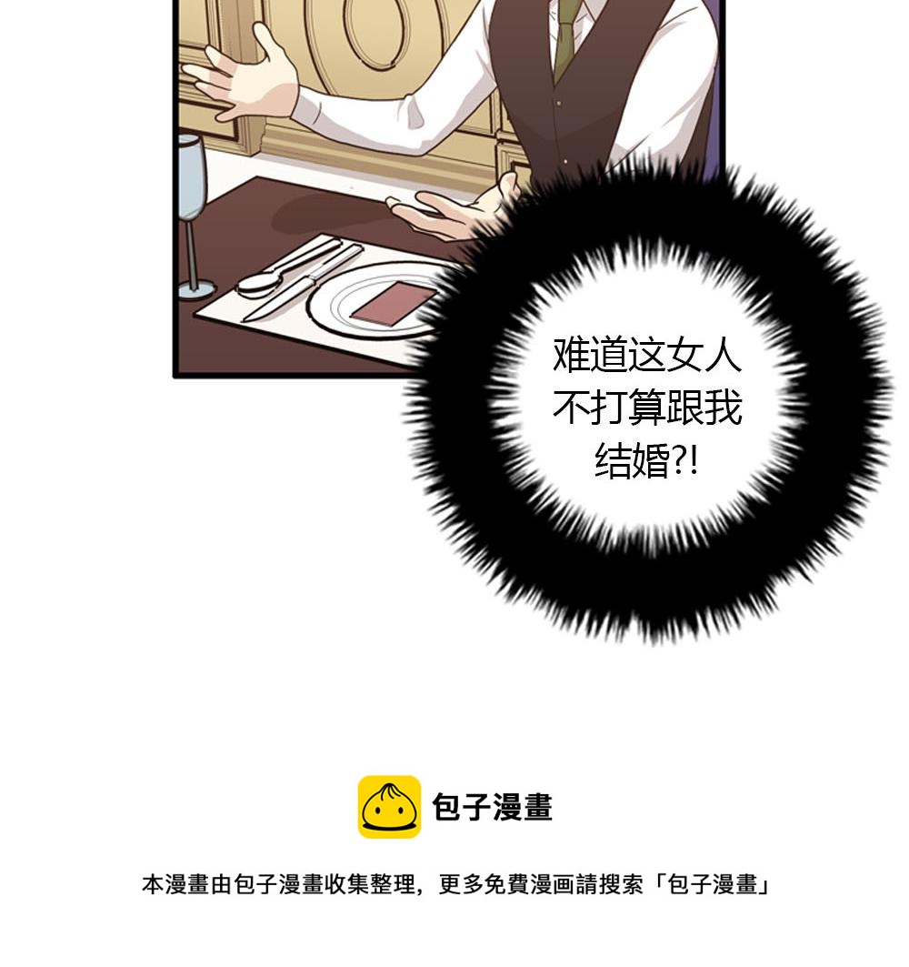 第22话 要和我结婚吗？60