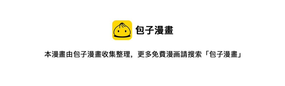 第22话 要和我结婚吗？64