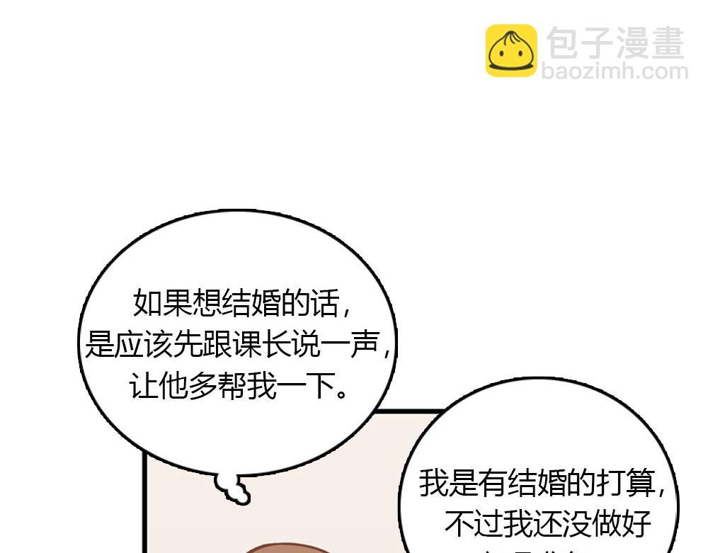 第22话 要和我结婚吗？65