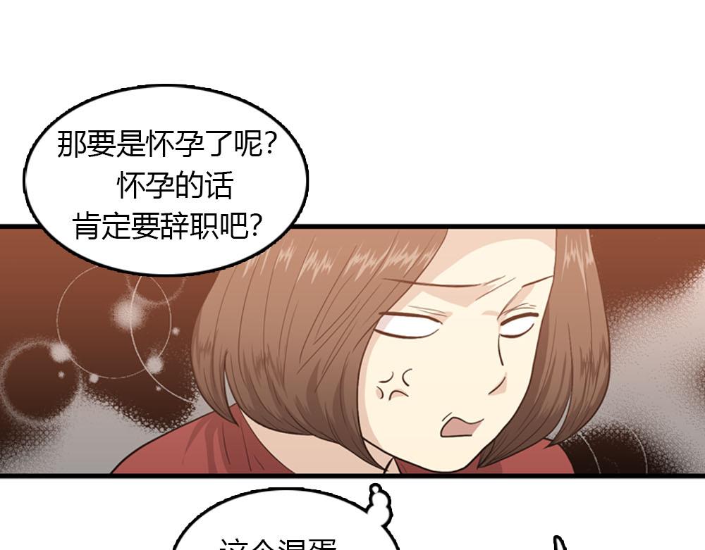 第22话 要和我结婚吗？71