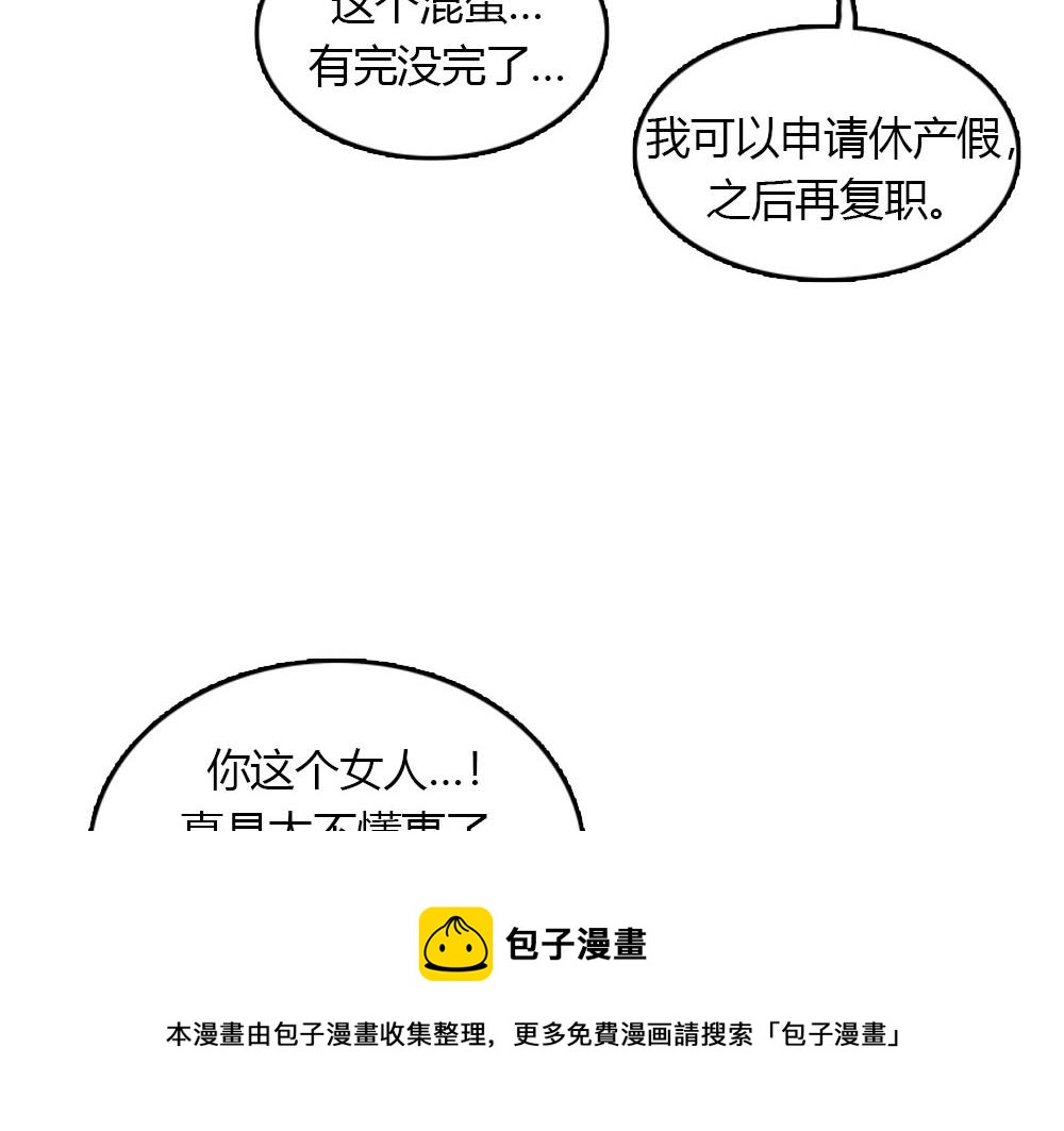 第22话 要和我结婚吗？72