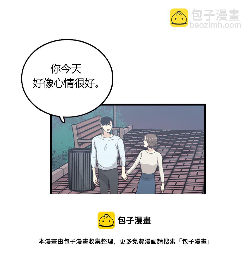 第22话 要和我结婚吗？8