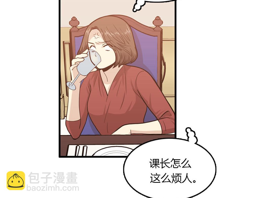 第22话 要和我结婚吗？87