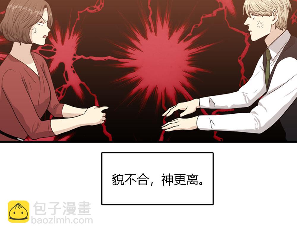 第22话 要和我结婚吗？90