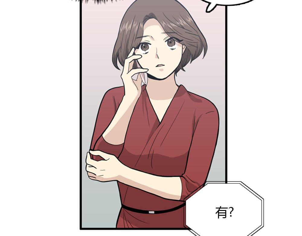 第22话 要和我结婚吗？97