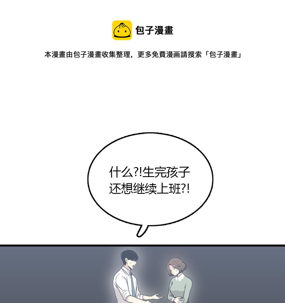 第23话 结婚就是实战！0