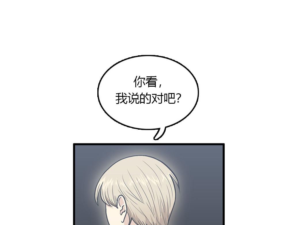 第23话 结婚就是实战！10