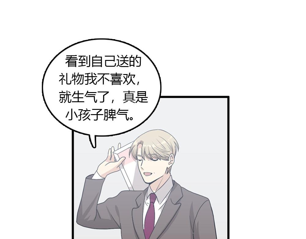 第23话 结婚就是实战！111