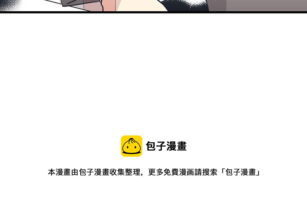 第23话 结婚就是实战！116