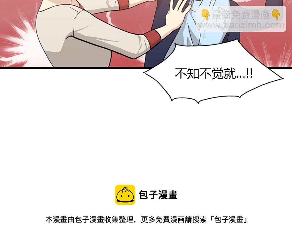第23话 结婚就是实战！122