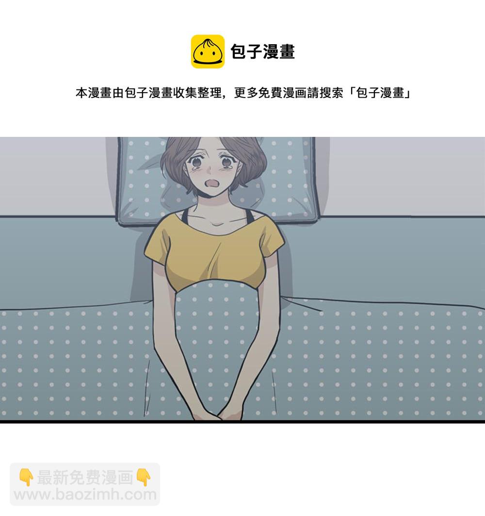 第23话 结婚就是实战！16