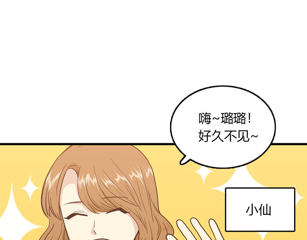 第23话 结婚就是实战！25