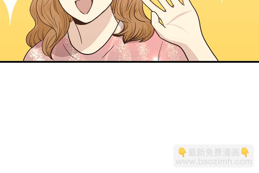 第23话 结婚就是实战！26