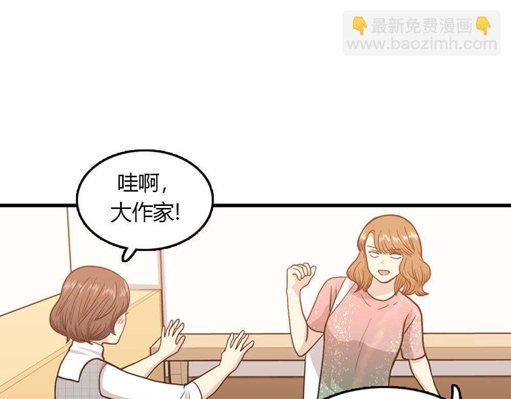 第23话 结婚就是实战！27