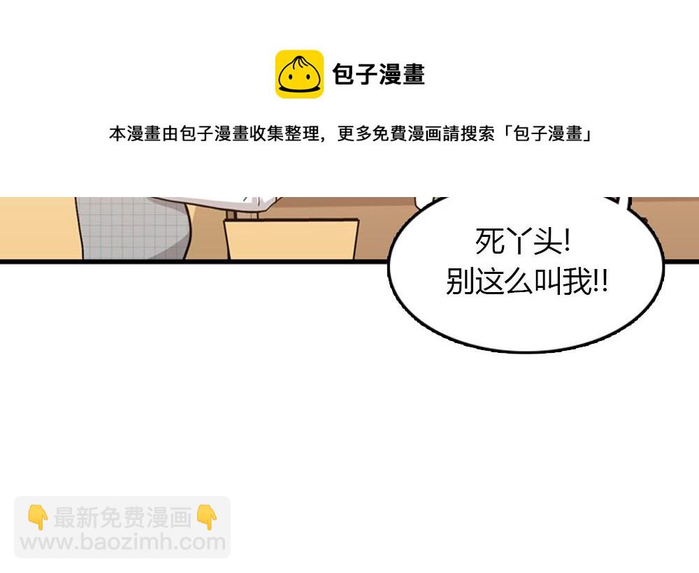 第23话 结婚就是实战！28