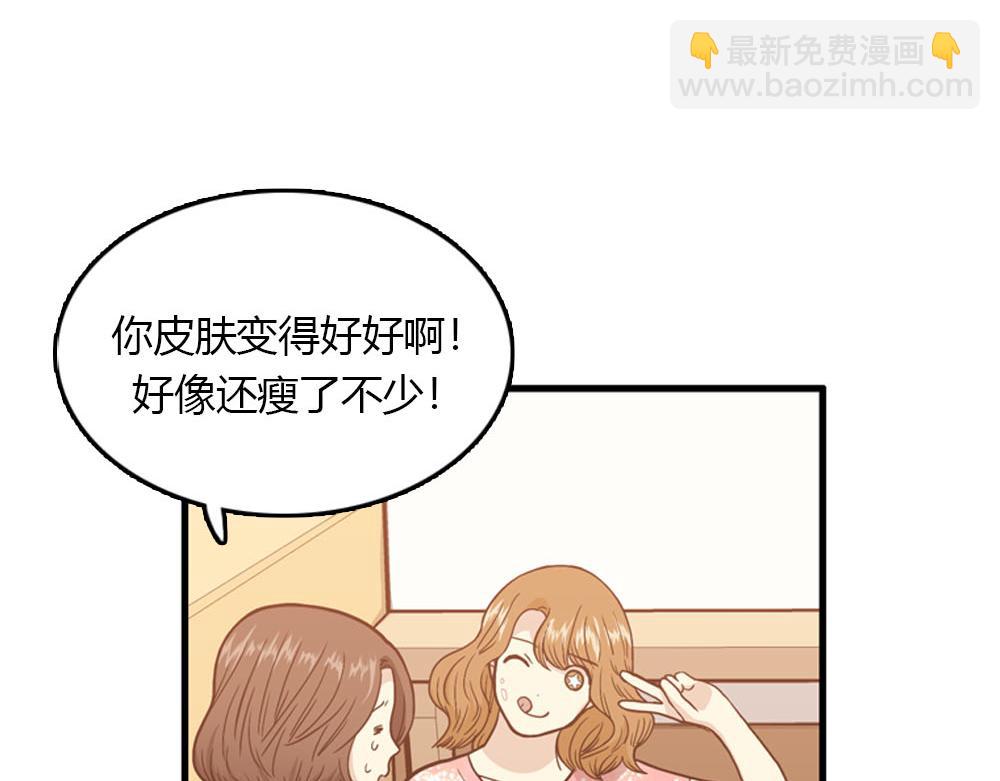 第23话 结婚就是实战！29